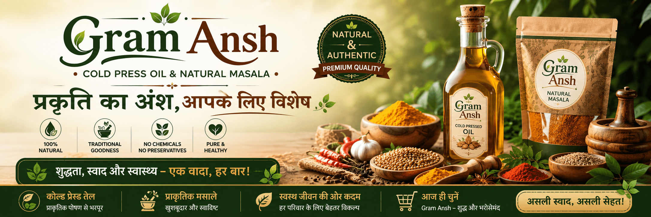 Gram Ansh cold pressed oils and natural masala products